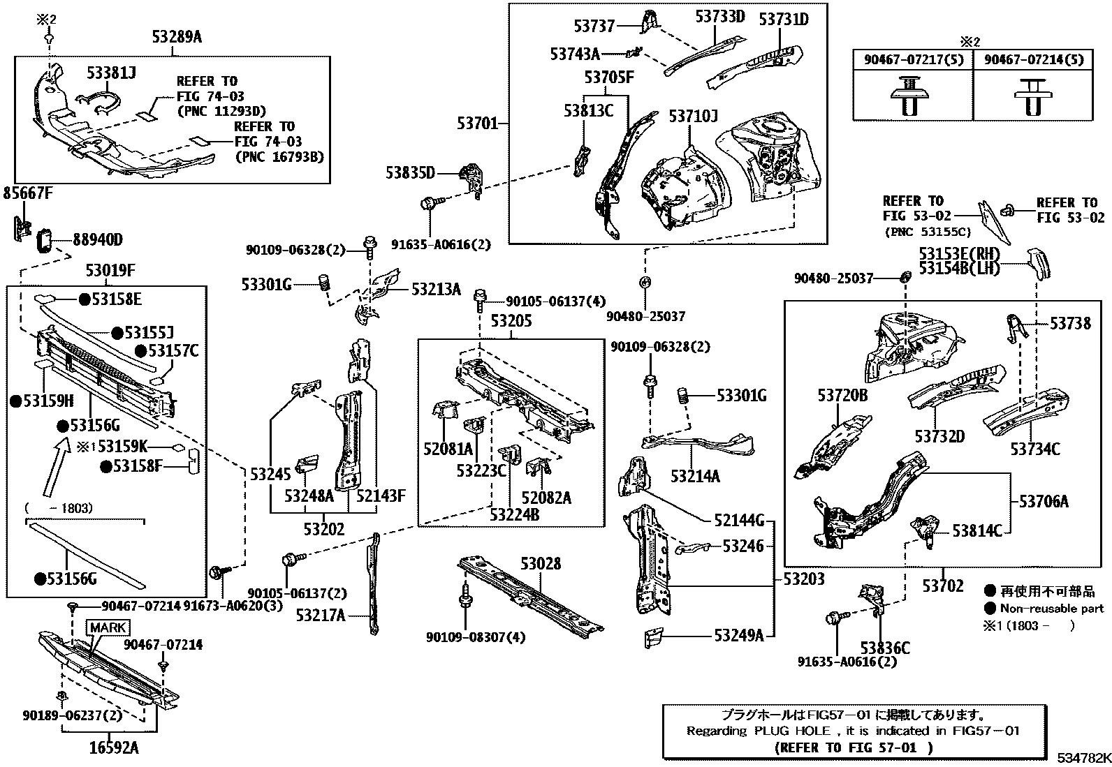 5304 — FRONT FENDER APRON & DASH PANEL