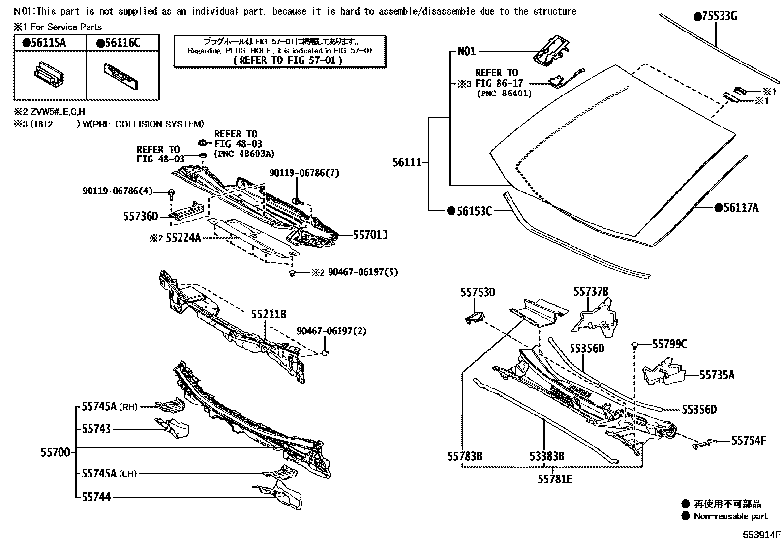 5503 — COWL PANEL & WINDSHIELD GLASS