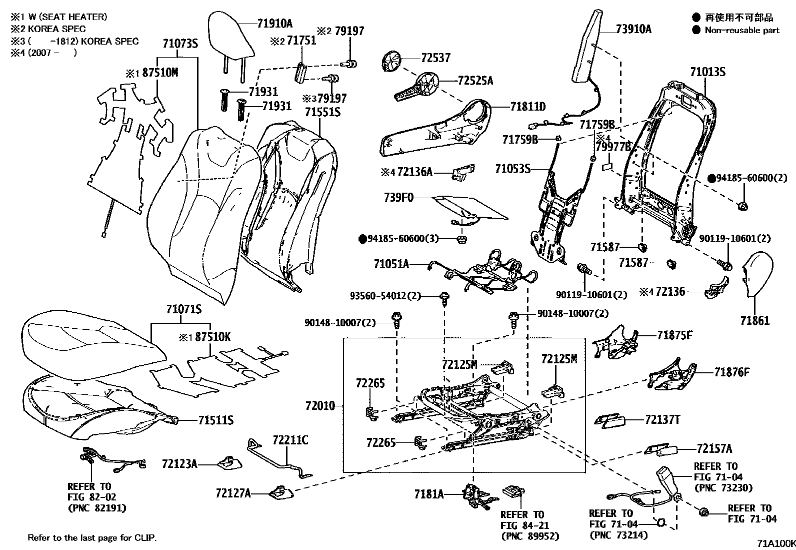 7101 — FRONT SEAT & SEAT TRACK