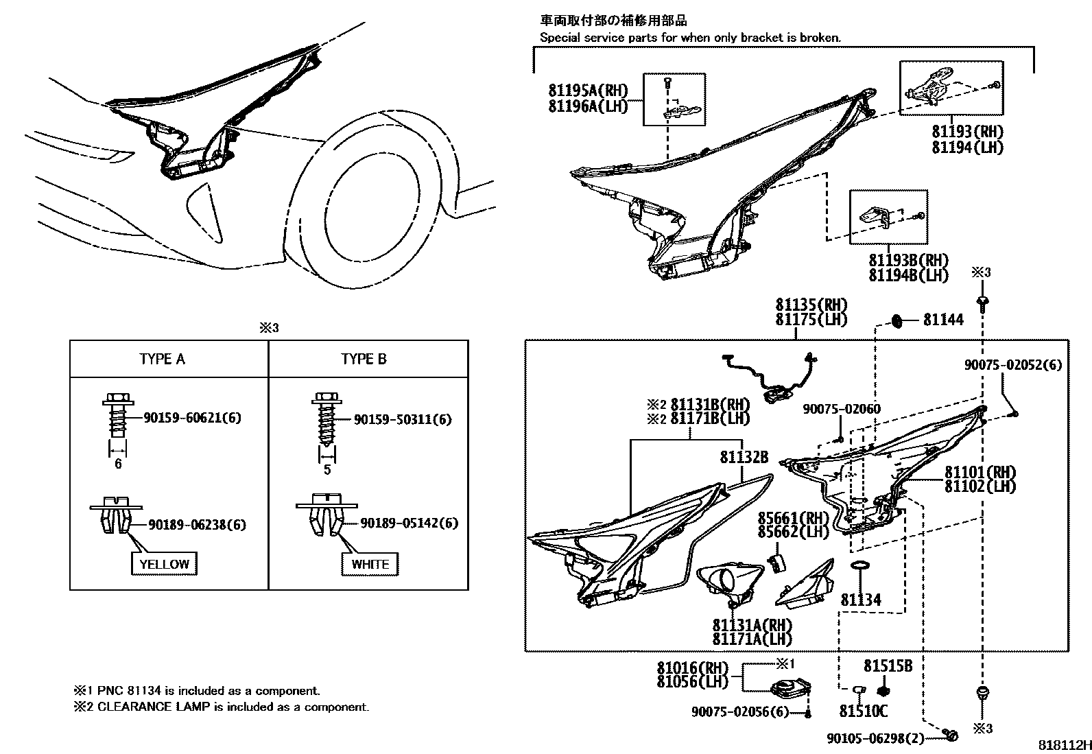 8101 — HEADLAMP