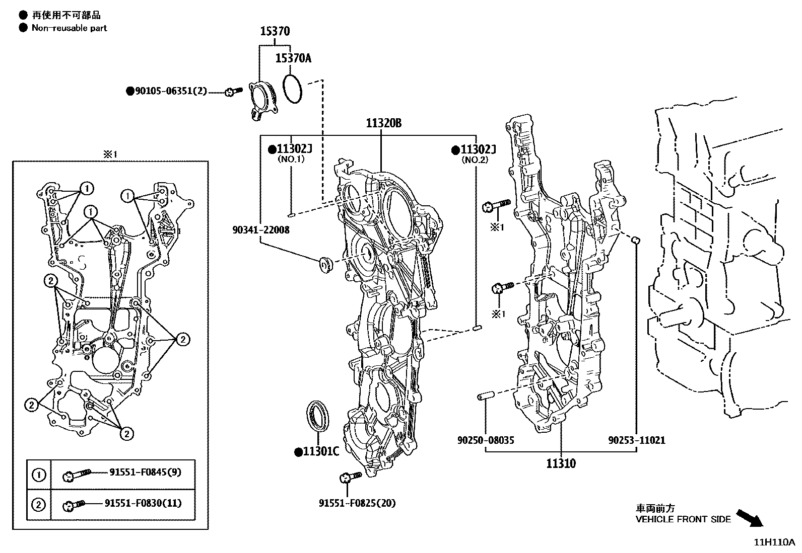 1106 — TIMING GEAR COVER & REAR END PLATE