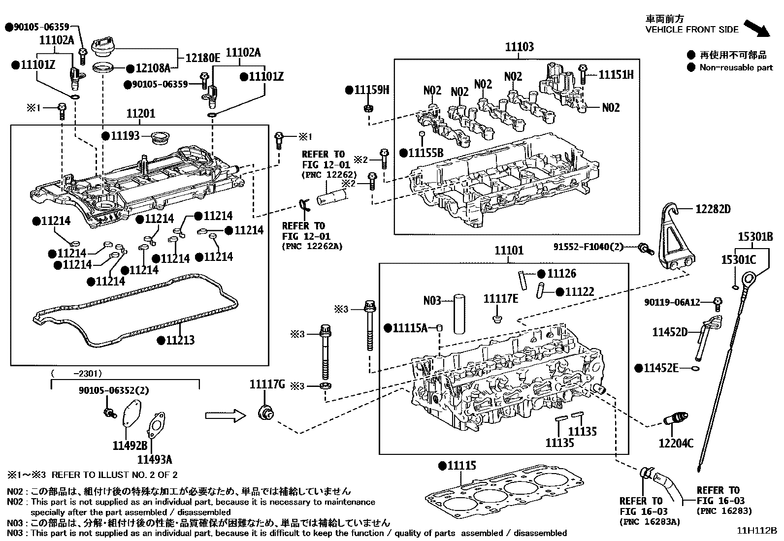 1104 — CYLINDER HEAD