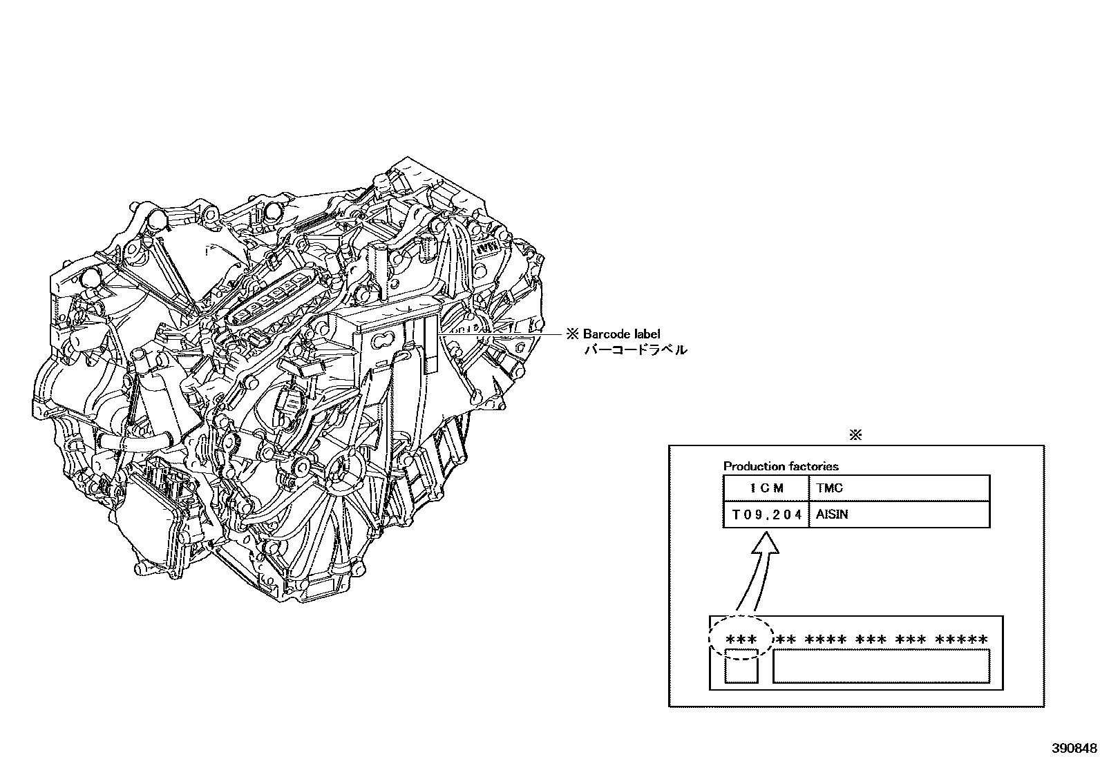 3901 — TRANSAXLE ASSY(HEV OR BEV OR FCEV)