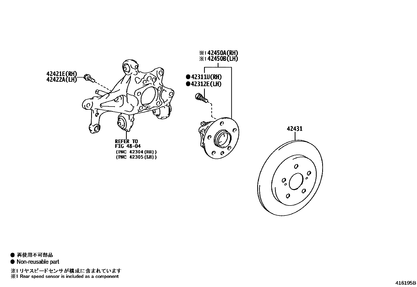 4102 — REAR AXLE SHAFT & HUB