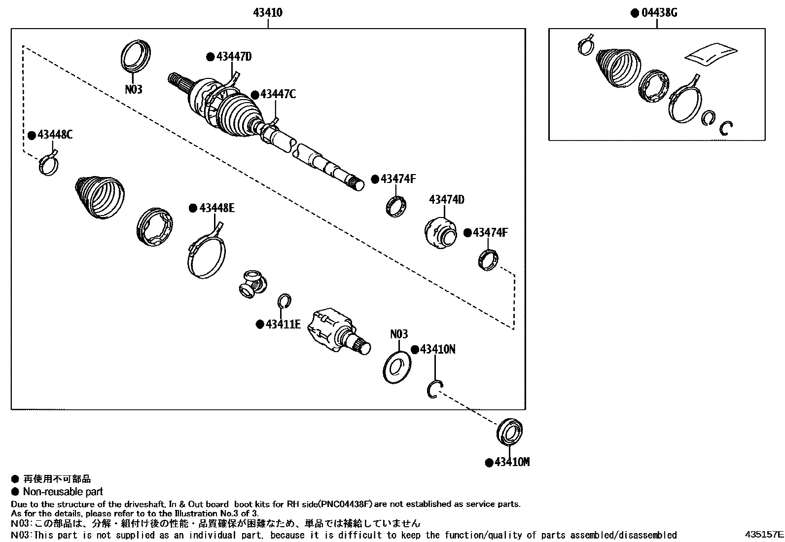 4302 — FRONT DRIVE SHAFT