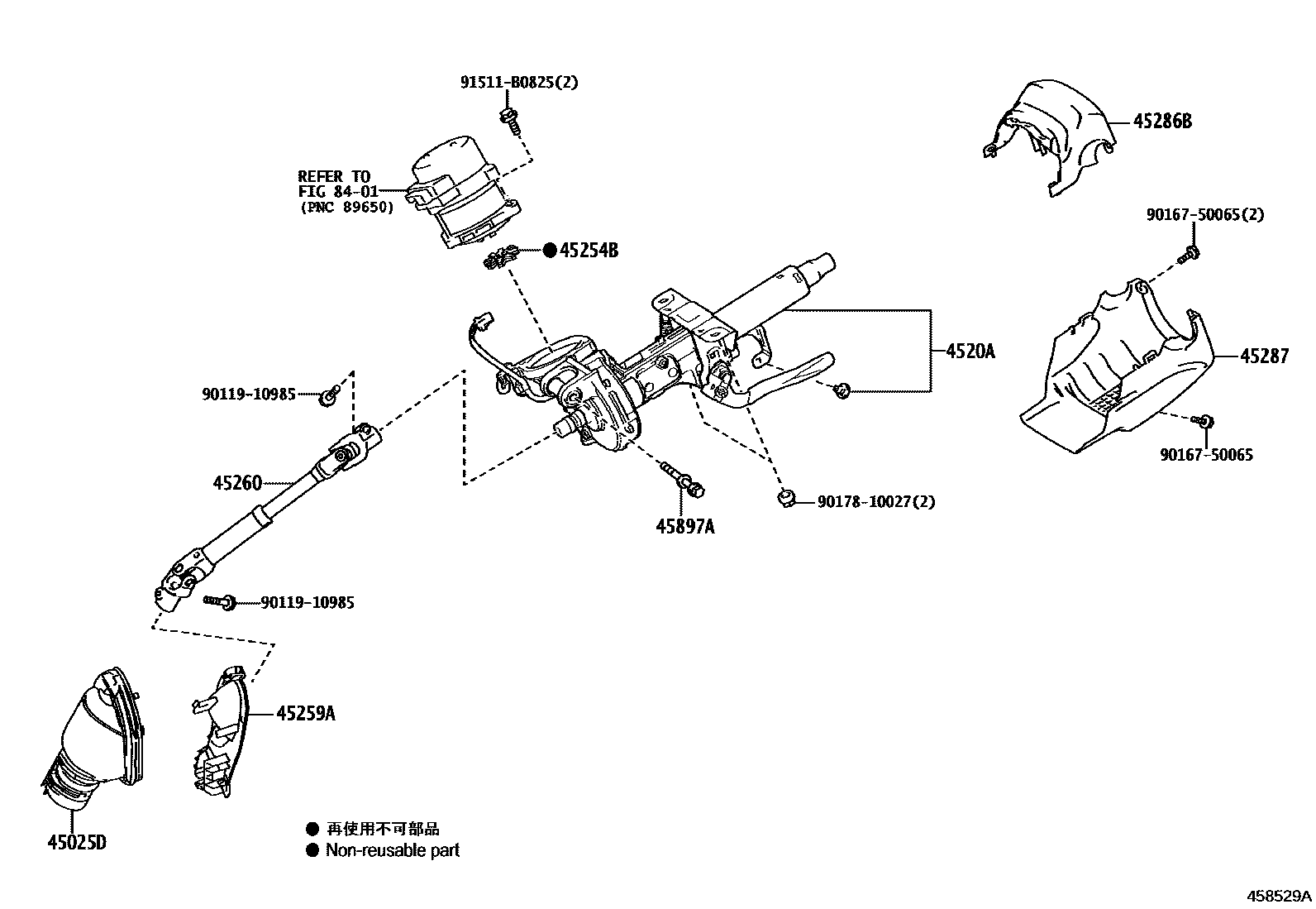 4501 — STEERING COLUMN & SHAFT