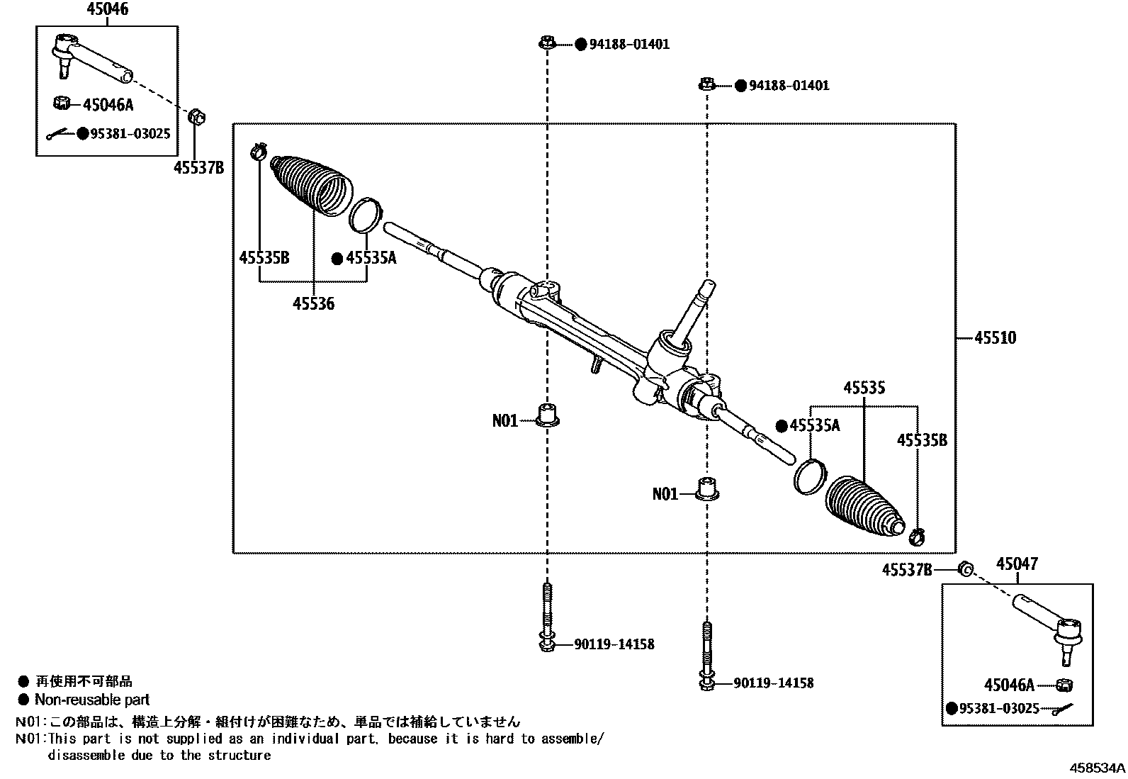4505 — FRONT STEERING GEAR & LINK