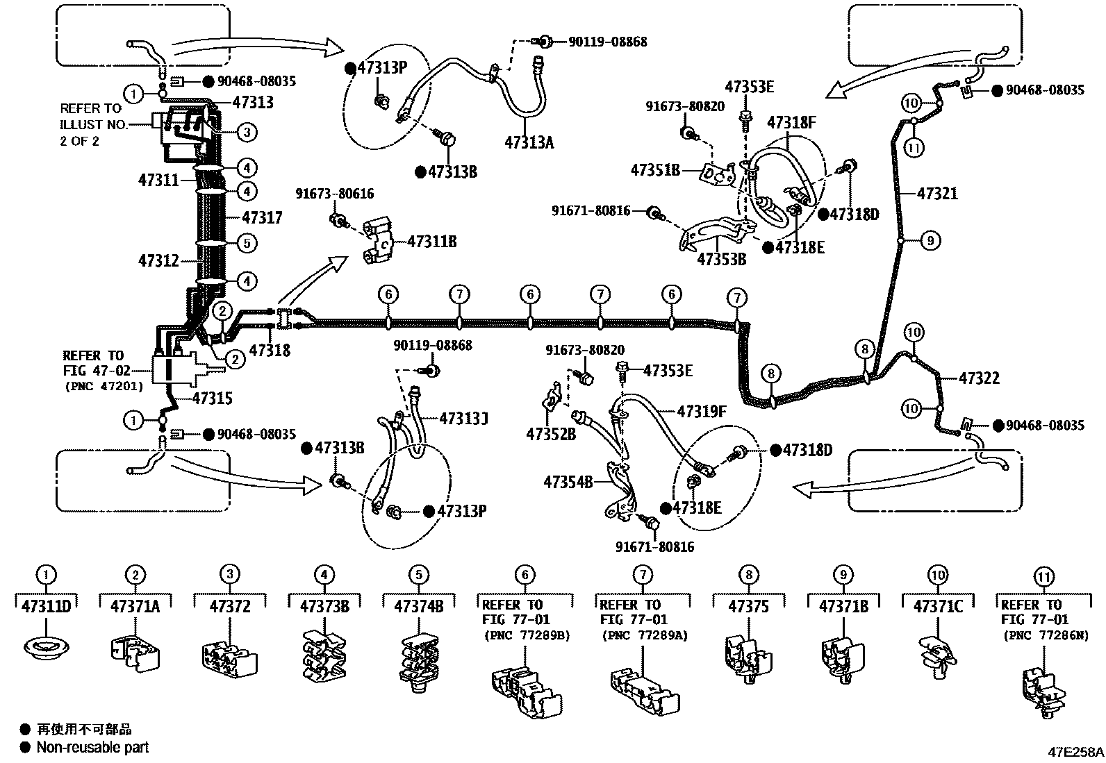 4708 — BRAKE TUBE & CLAMP