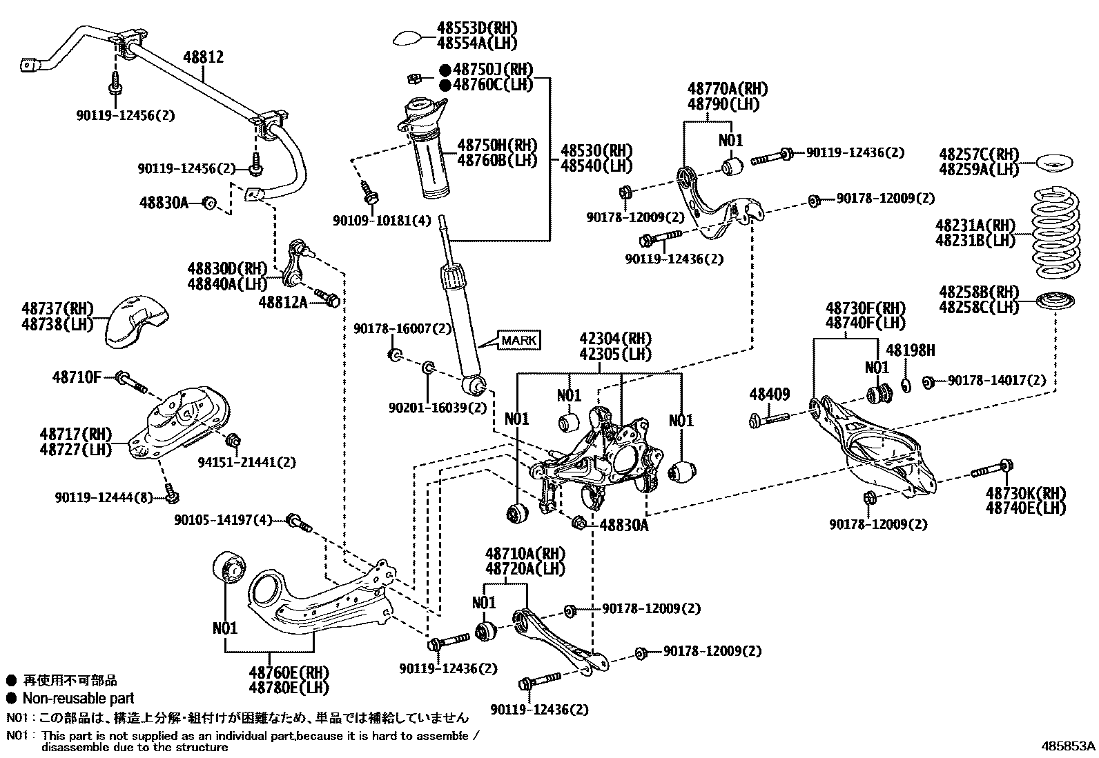 4804 — REAR SPRING & SHOCK ABSORBER