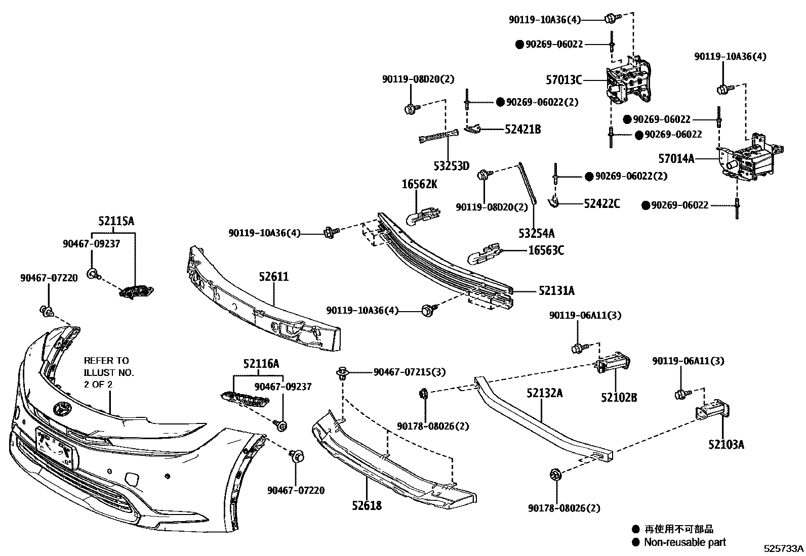 5201 — FRONT BUMPER & BUMPER STAY