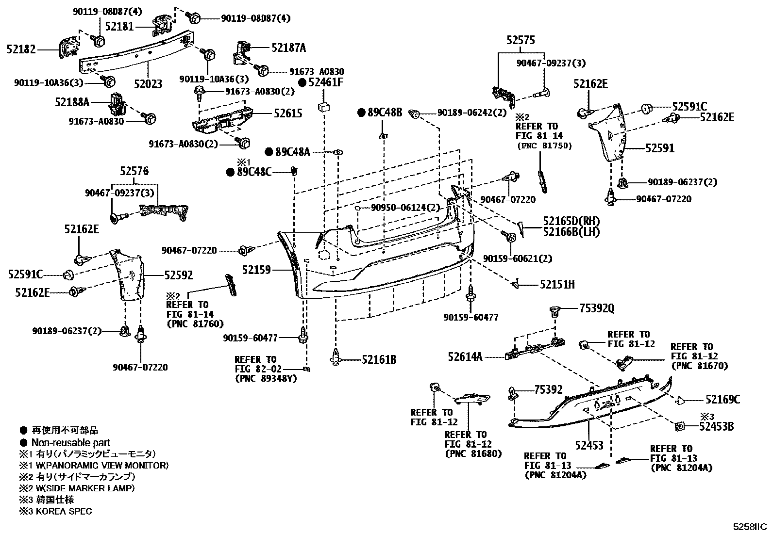 5202 — REAR BUMPER & BUMPER STAY