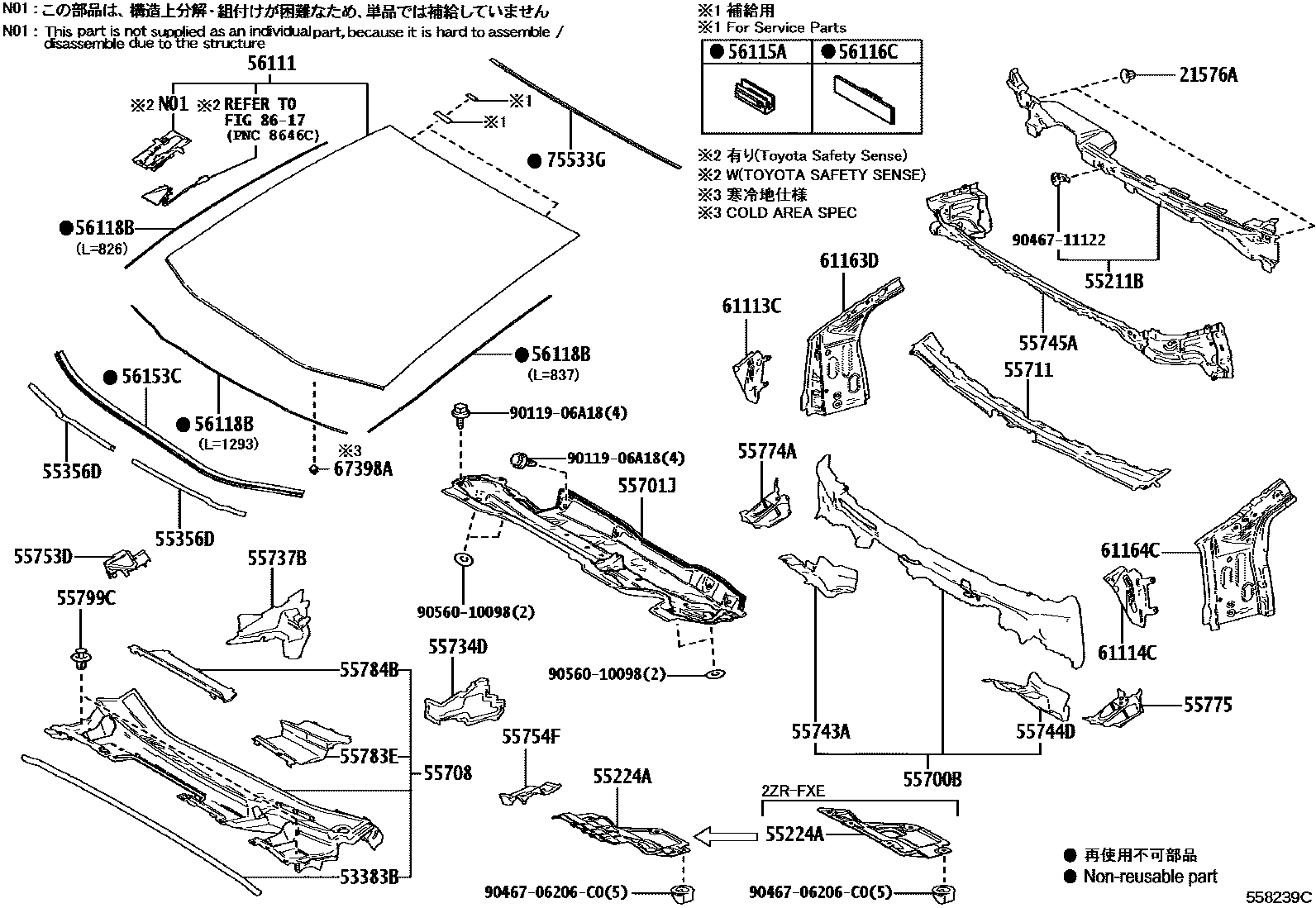 5503 — COWL PANEL & WINDSHIELD GLASS
