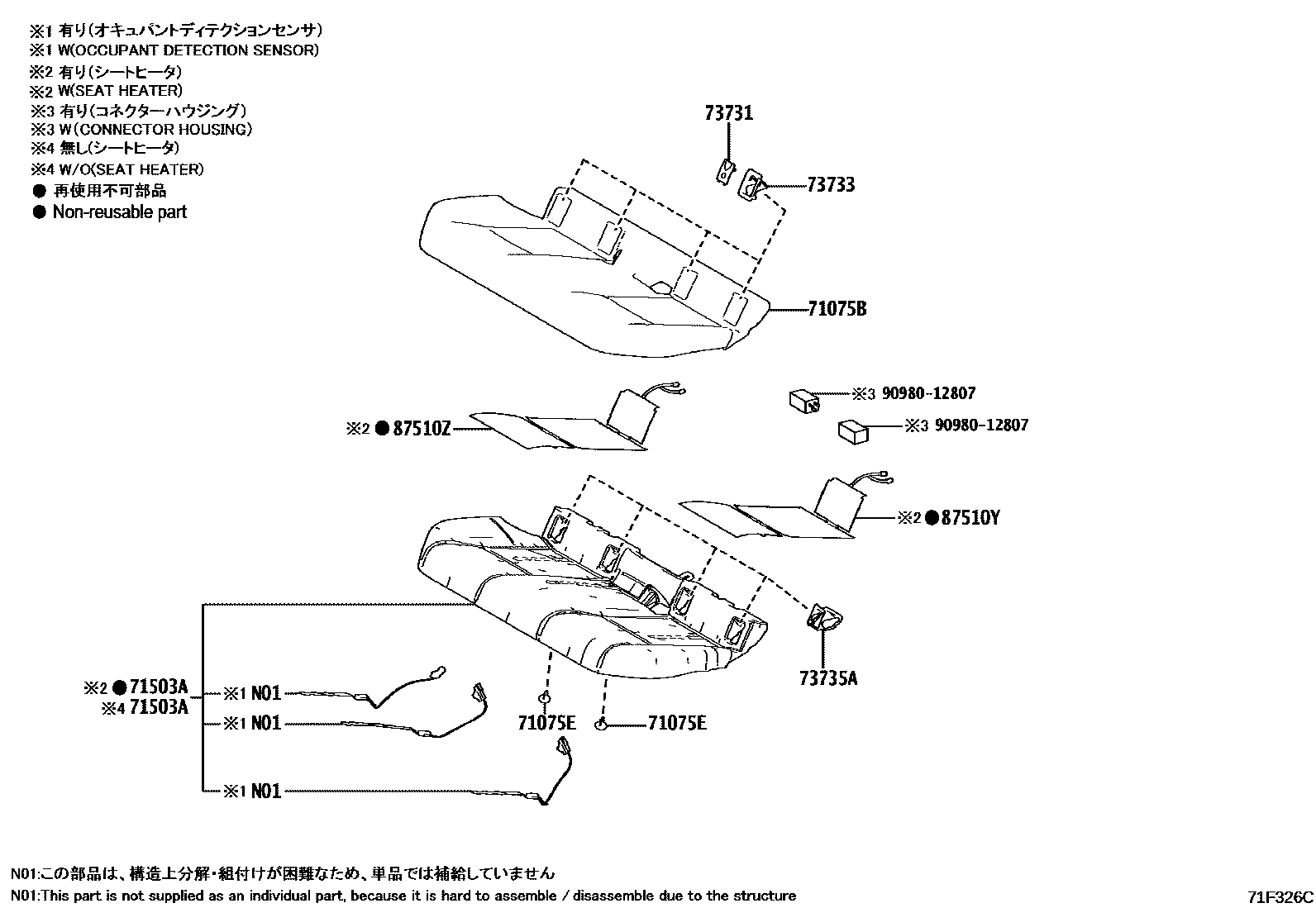 7102 — REAR SEAT & SEAT TRACK