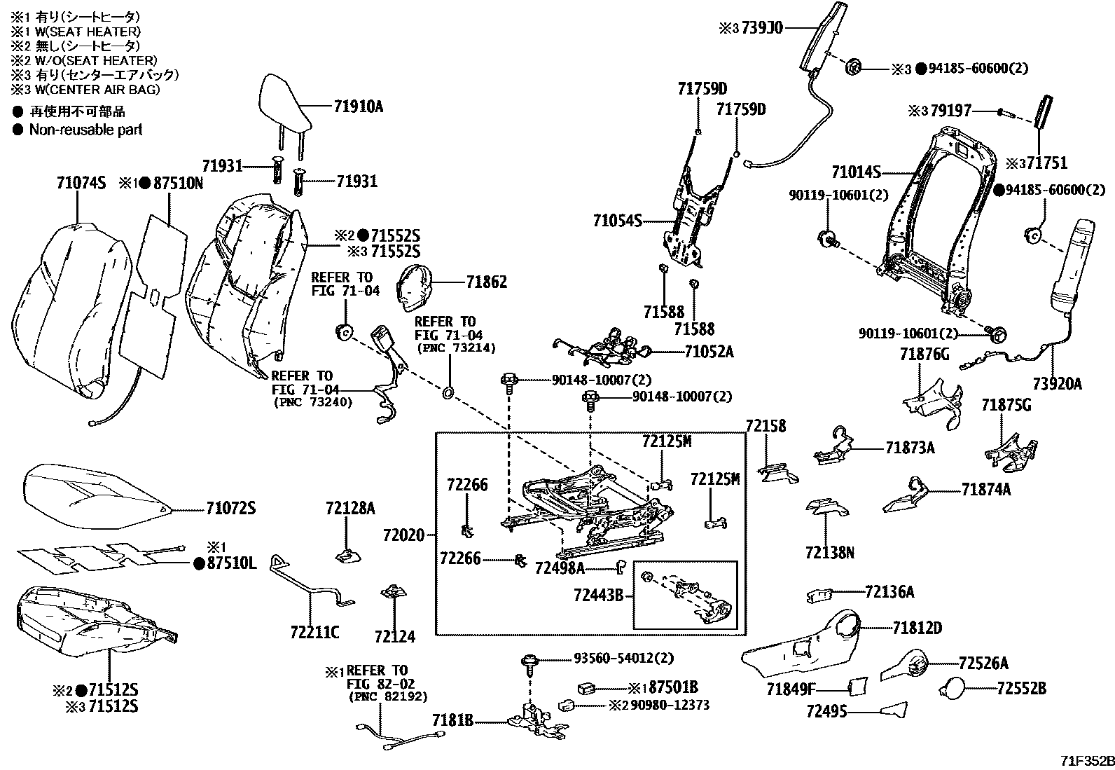 7101 — FRONT SEAT & SEAT TRACK