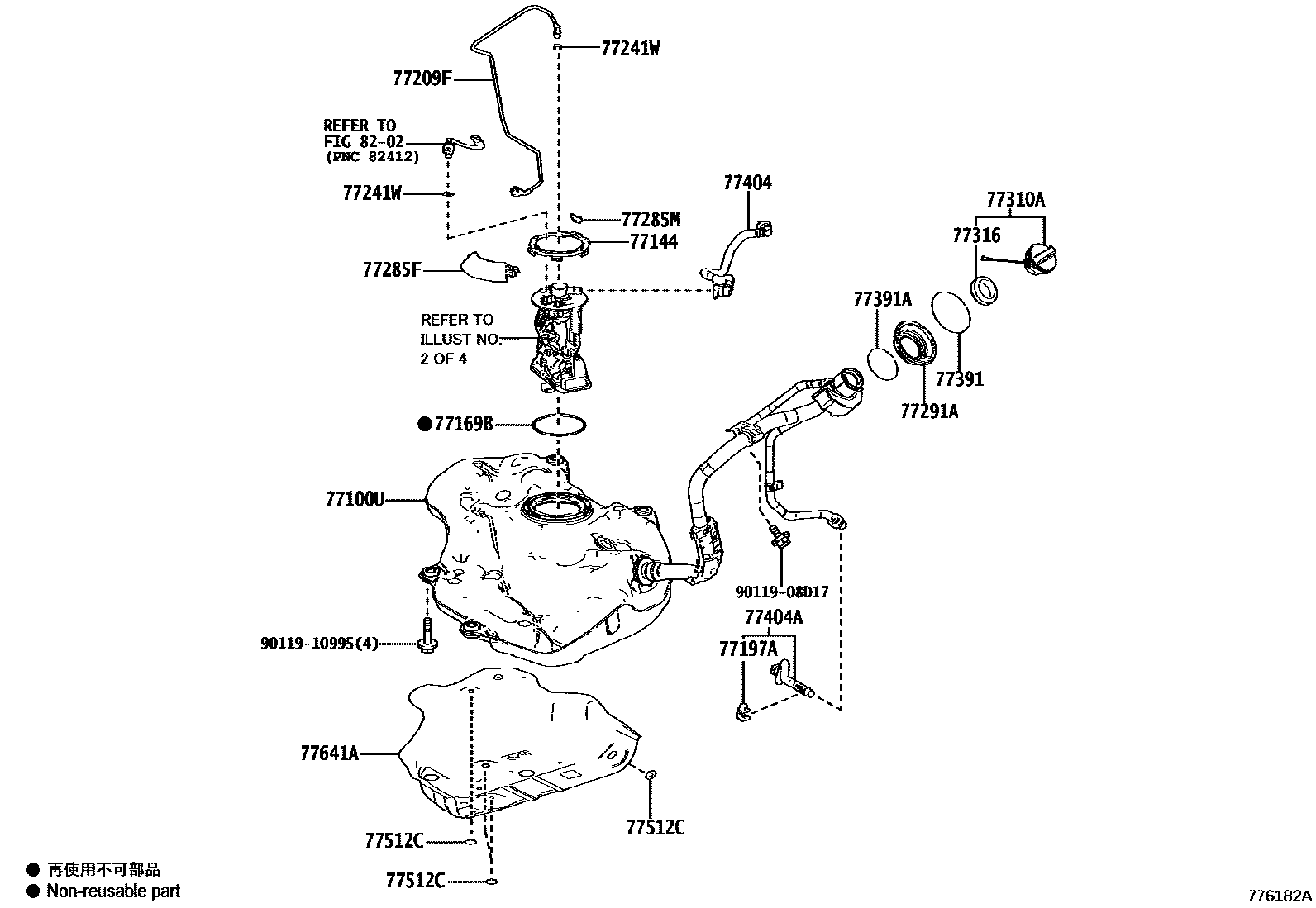 7701 — FUEL TANK & TUBE