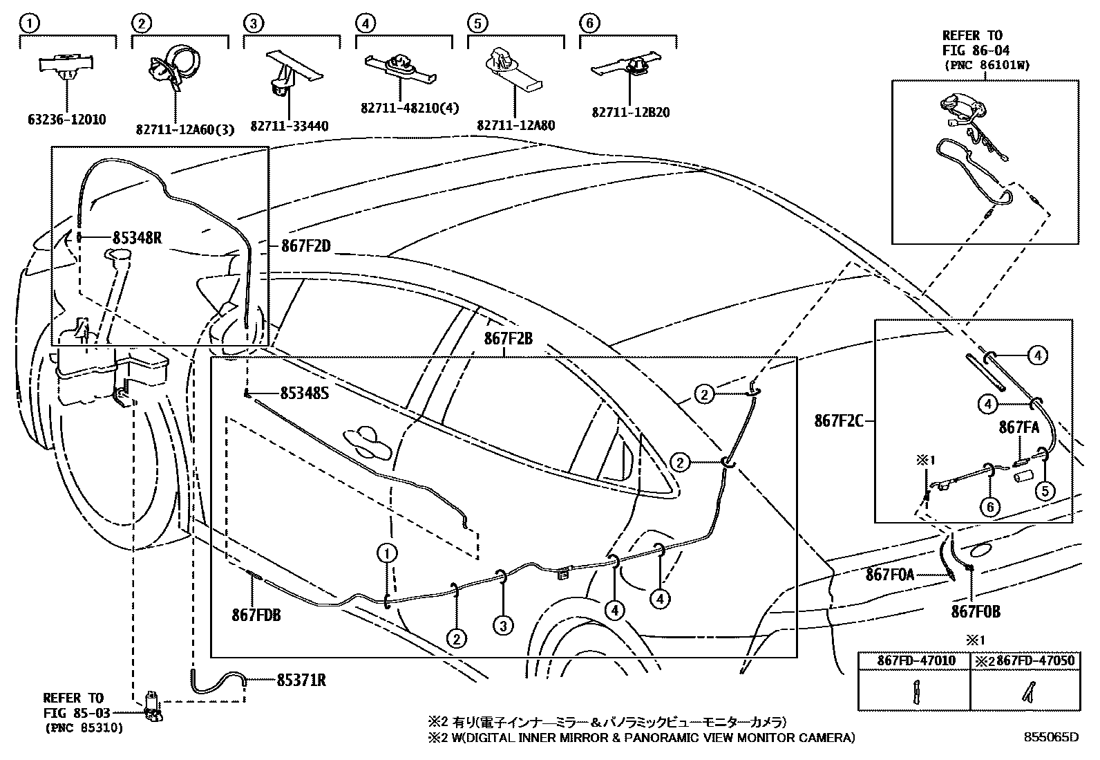 8504 — REAR WASHER