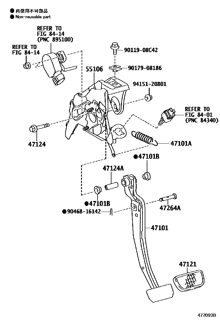 4701 — BRAKE PEDAL & BRACKET