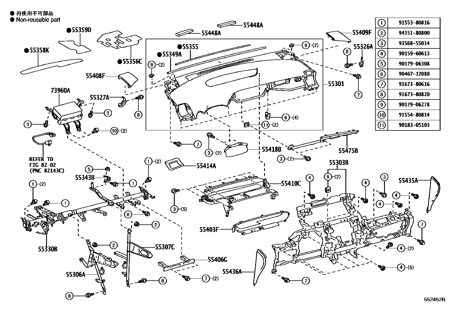 5501 — INSTRUMENT PANEL & GLOVE COMPARTMENT