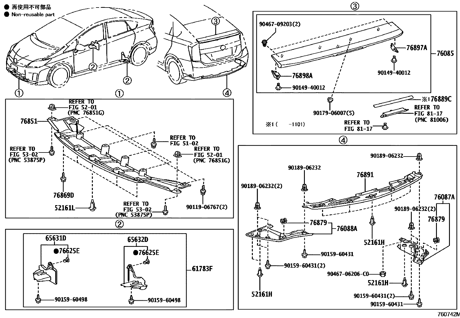 7601 — MUDGUARD & SPOILER
