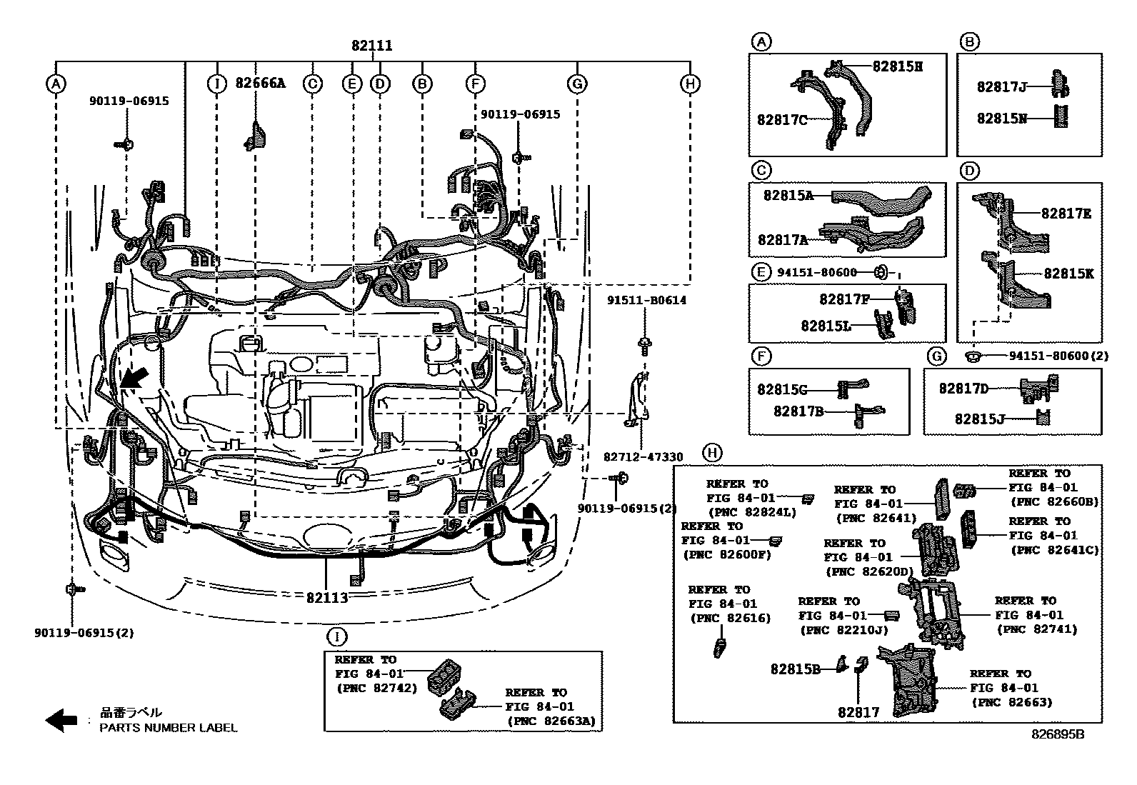 8202 — WIRING & CLAMP