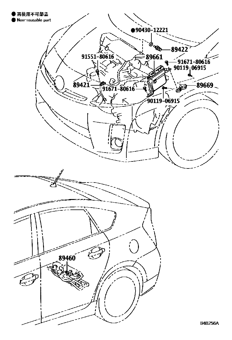 8404 — ELECTRONIC FUEL INJECTION SYSTEM