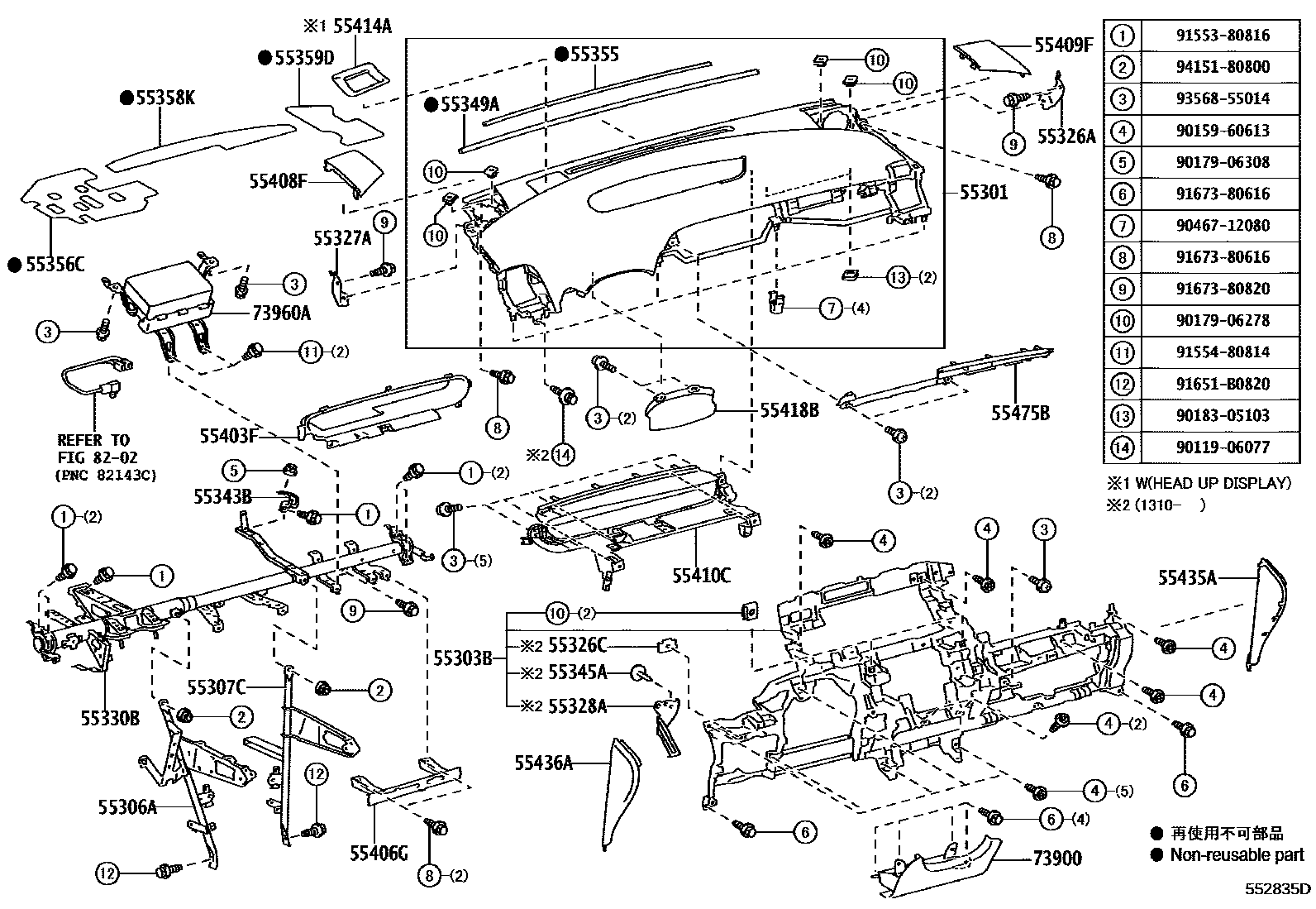 5501 — INSTRUMENT PANEL & GLOVE COMPARTMENT