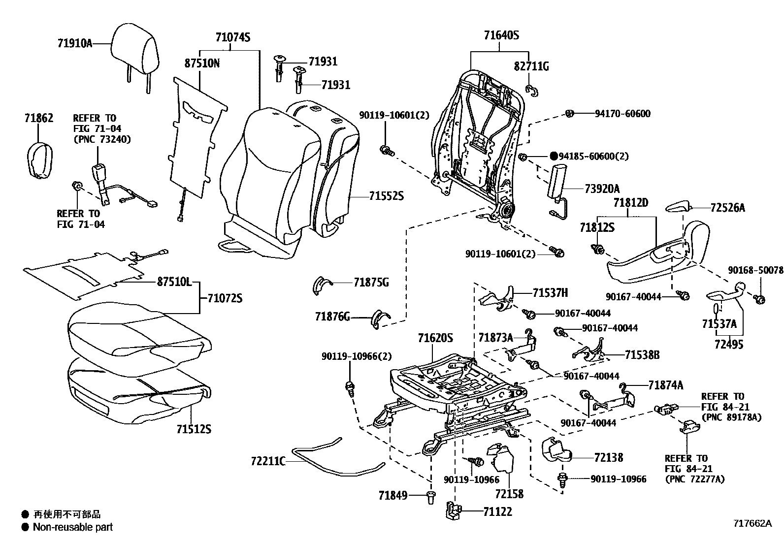 7101 — FRONT SEAT & SEAT TRACK