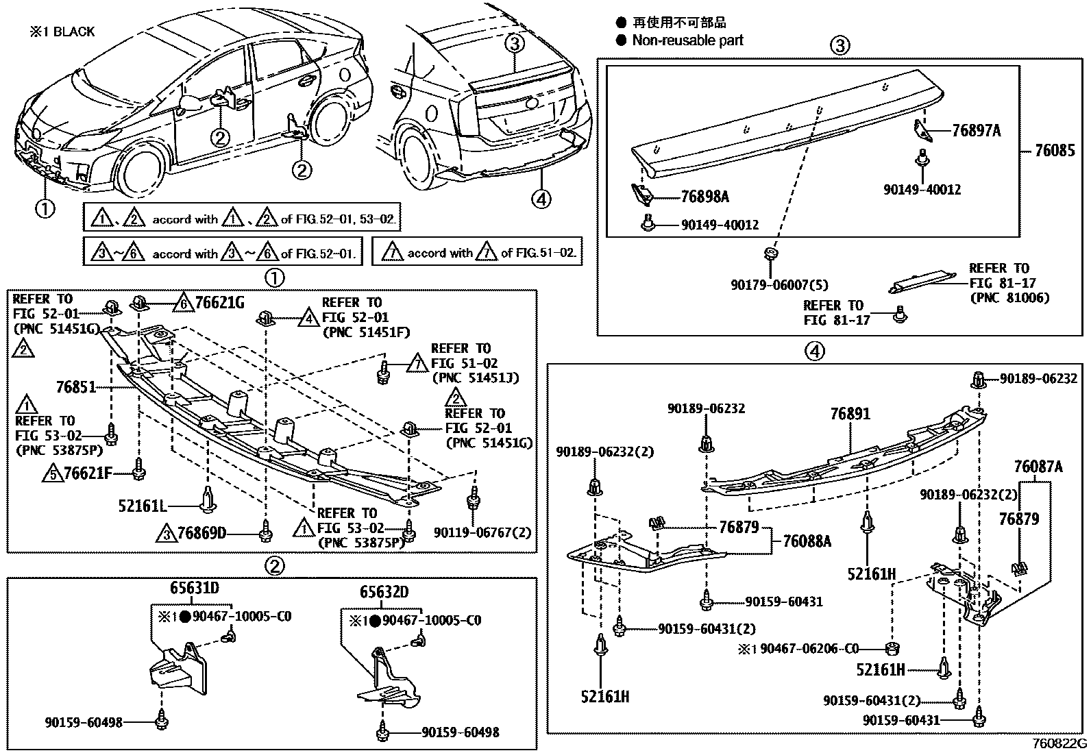 7601 — MUDGUARD & SPOILER