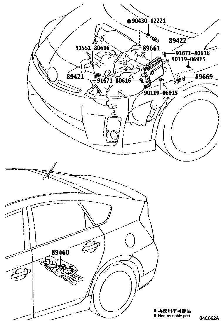 8404 — ELECTRONIC FUEL INJECTION SYSTEM