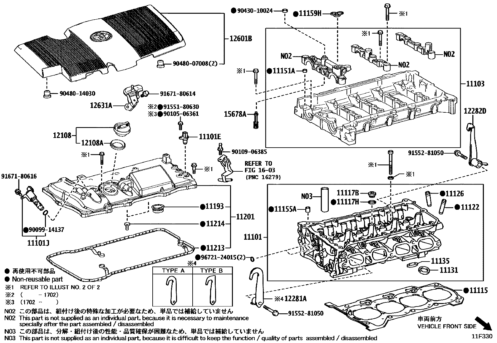 1104 — CYLINDER HEAD