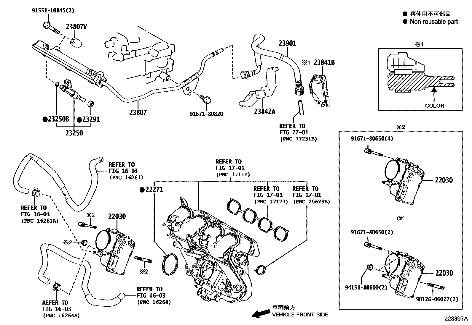 2211 — FUEL INJECTION SYSTEM