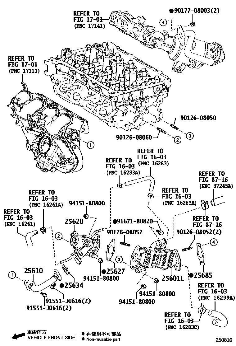 2501 — EXHAUST GAS RECIRCULATION SYSTEM