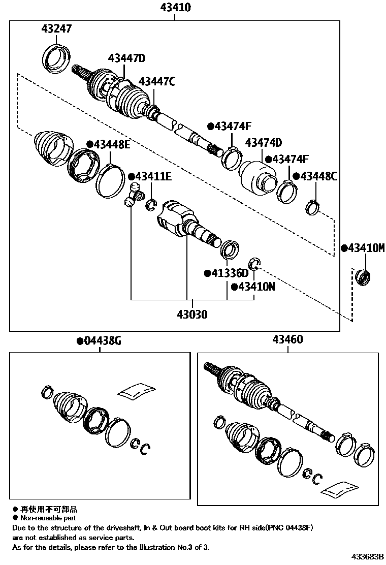 4302 — FRONT DRIVE SHAFT