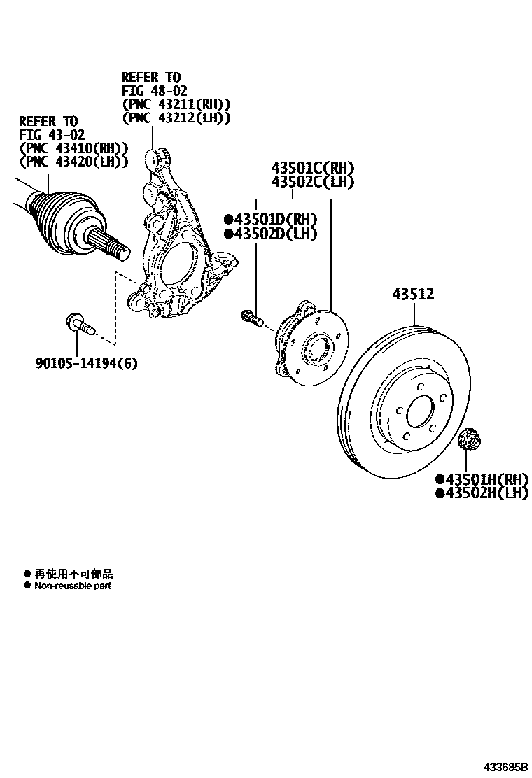 4303 — FRONT AXLE HUB