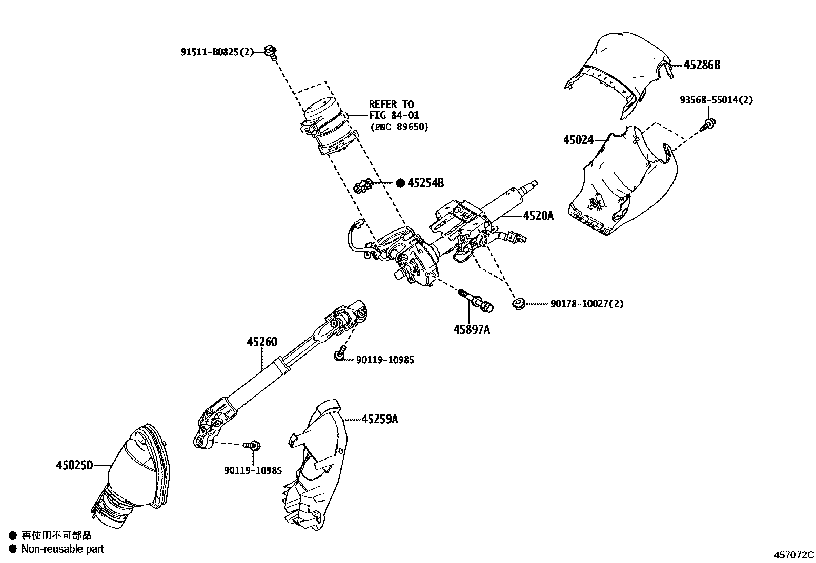 4501 — STEERING COLUMN & SHAFT