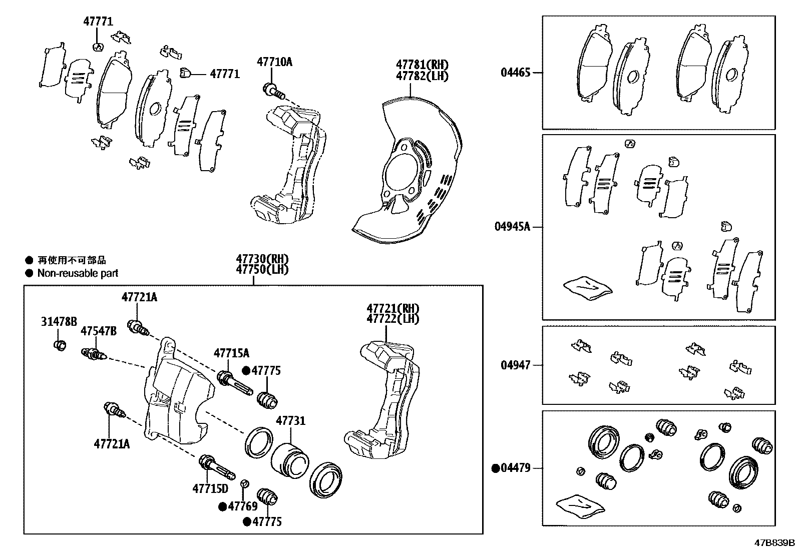 4705 — FRONT DISC BRAKE CALIPER & DUST COVER