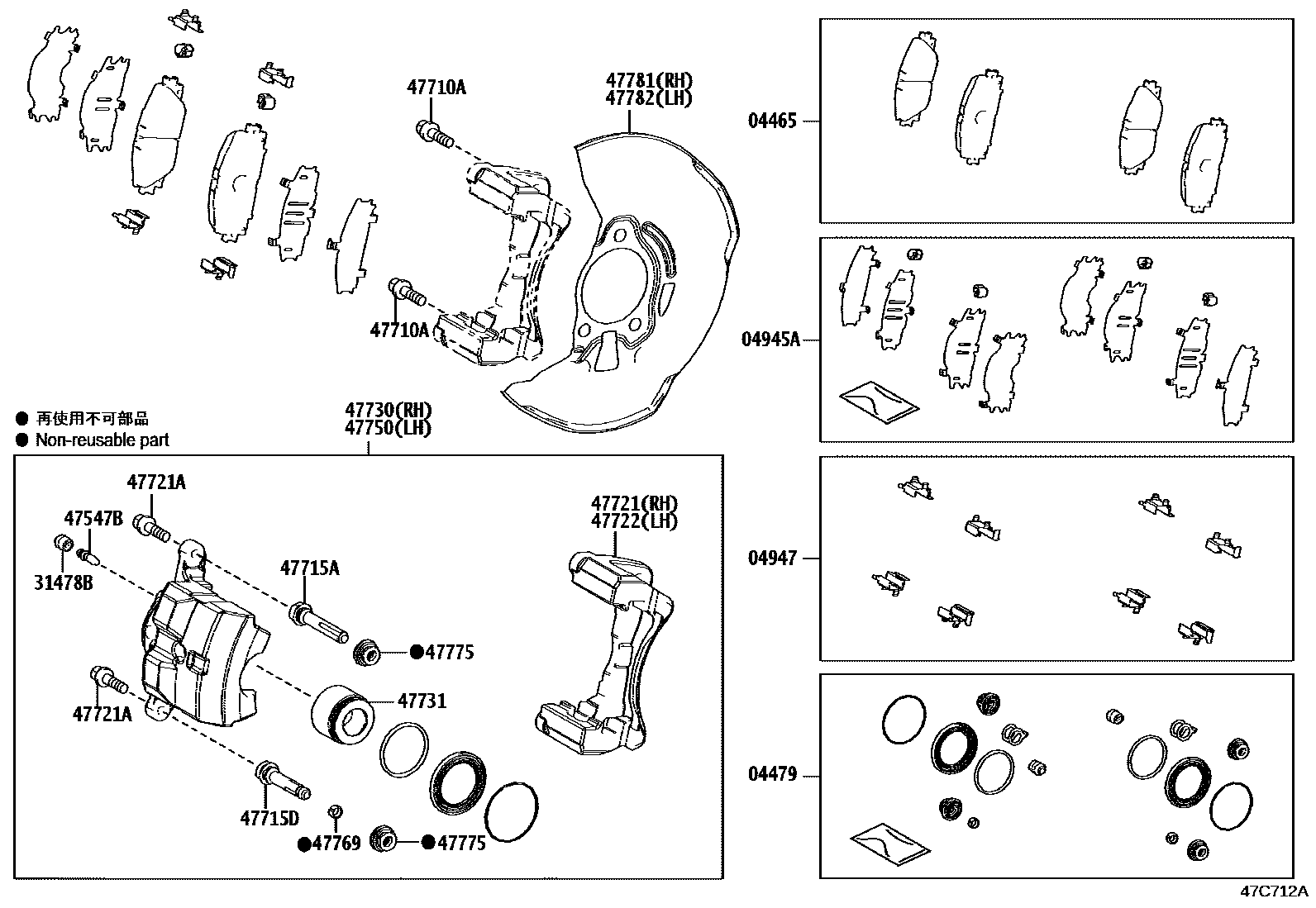 4705 — FRONT DISC BRAKE CALIPER & DUST COVER