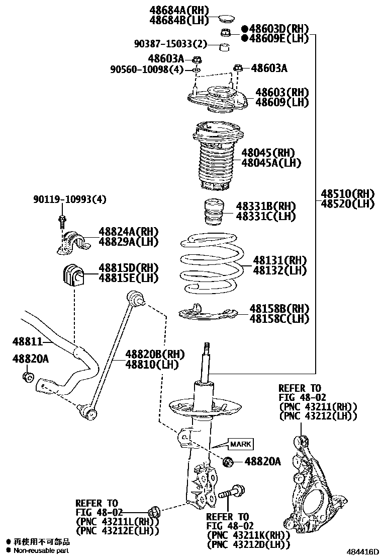 4803 — FRONT SPRING & SHOCK ABSORBER