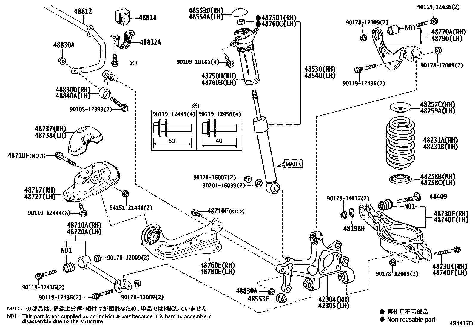 4804 — REAR SPRING & SHOCK ABSORBER