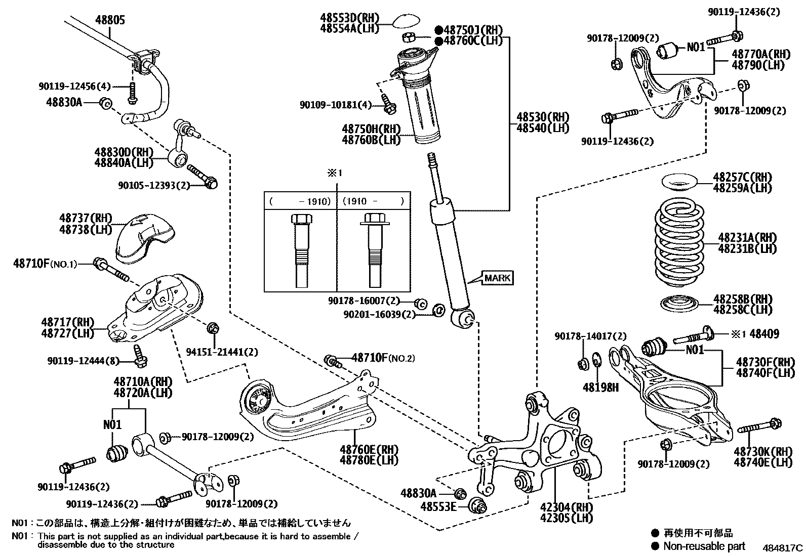 4804 — REAR SPRING & SHOCK ABSORBER