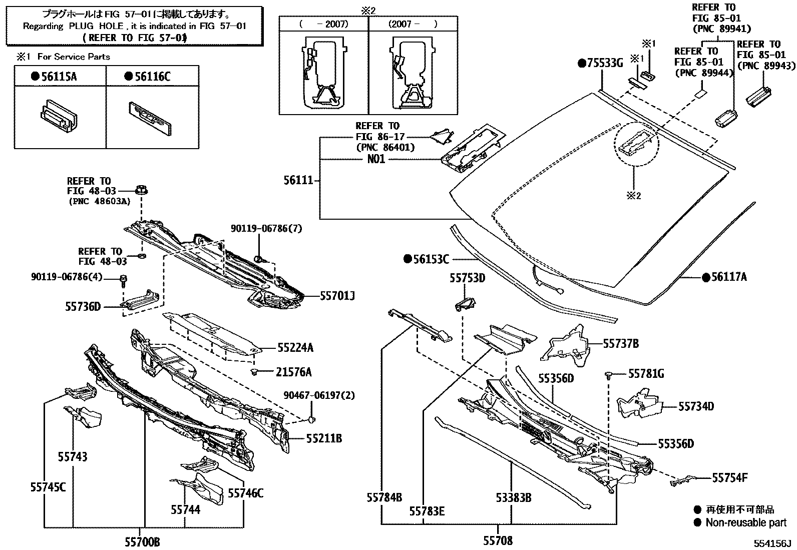 5503 — COWL PANEL & WINDSHIELD GLASS