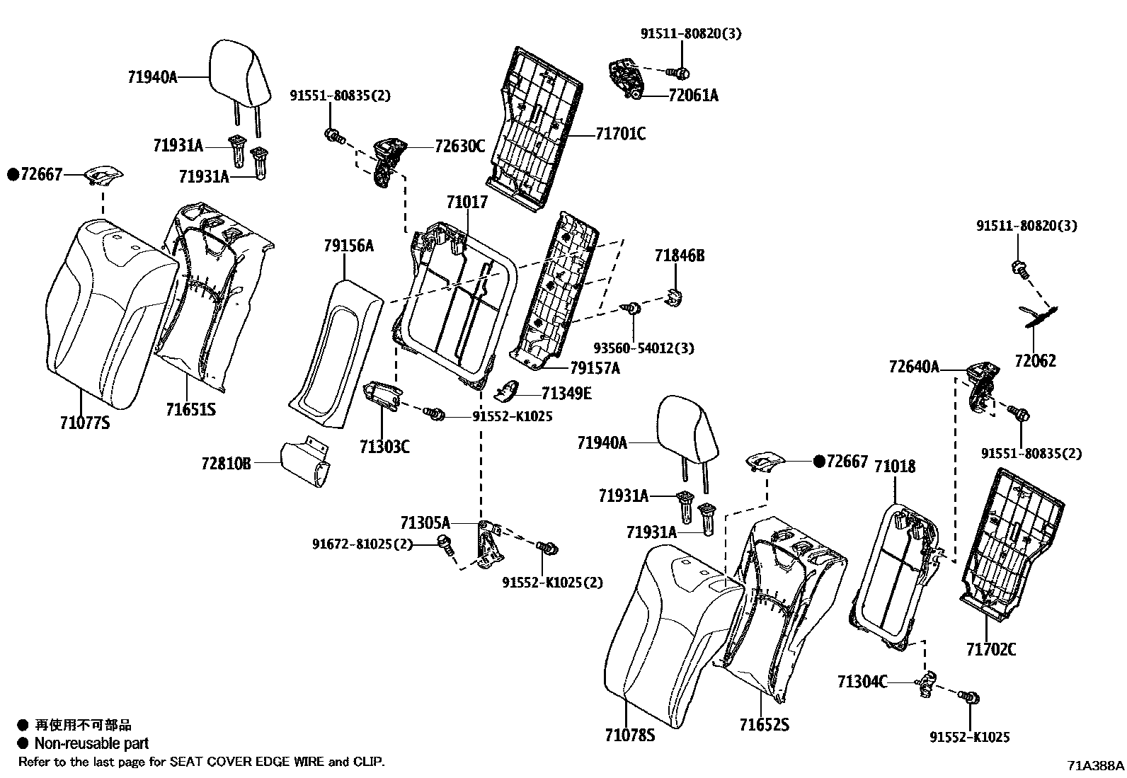 7102 — REAR SEAT & SEAT TRACK