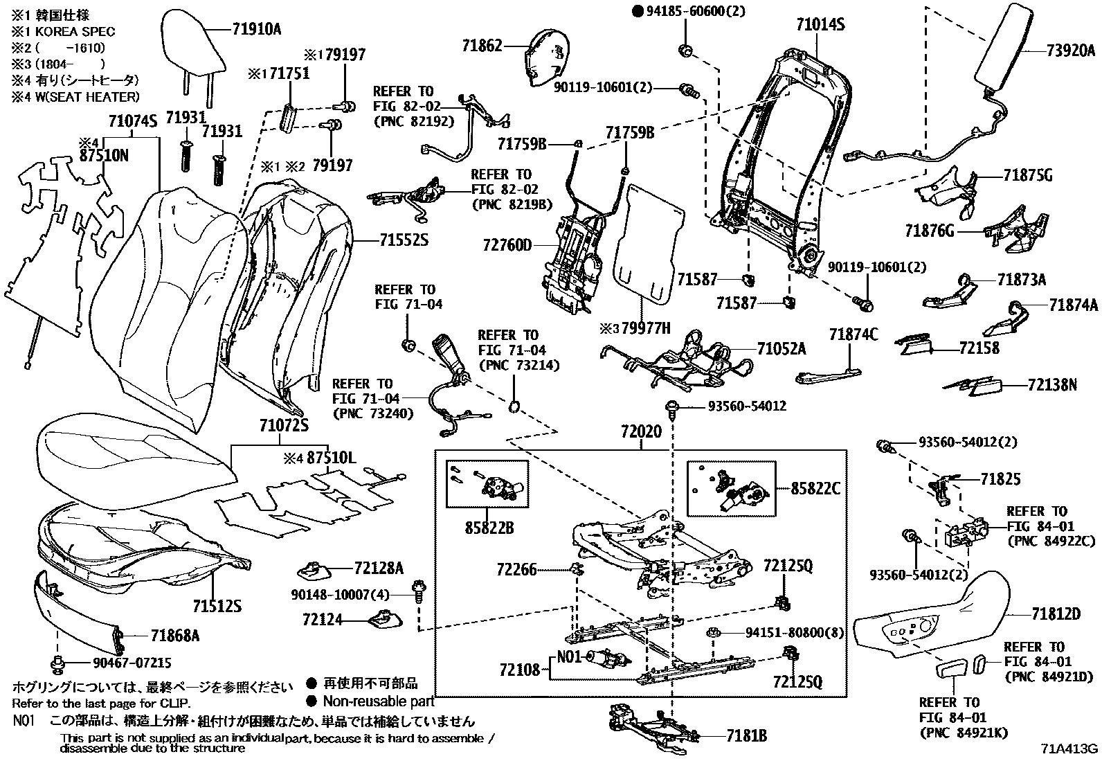 7101 — FRONT SEAT & SEAT TRACK