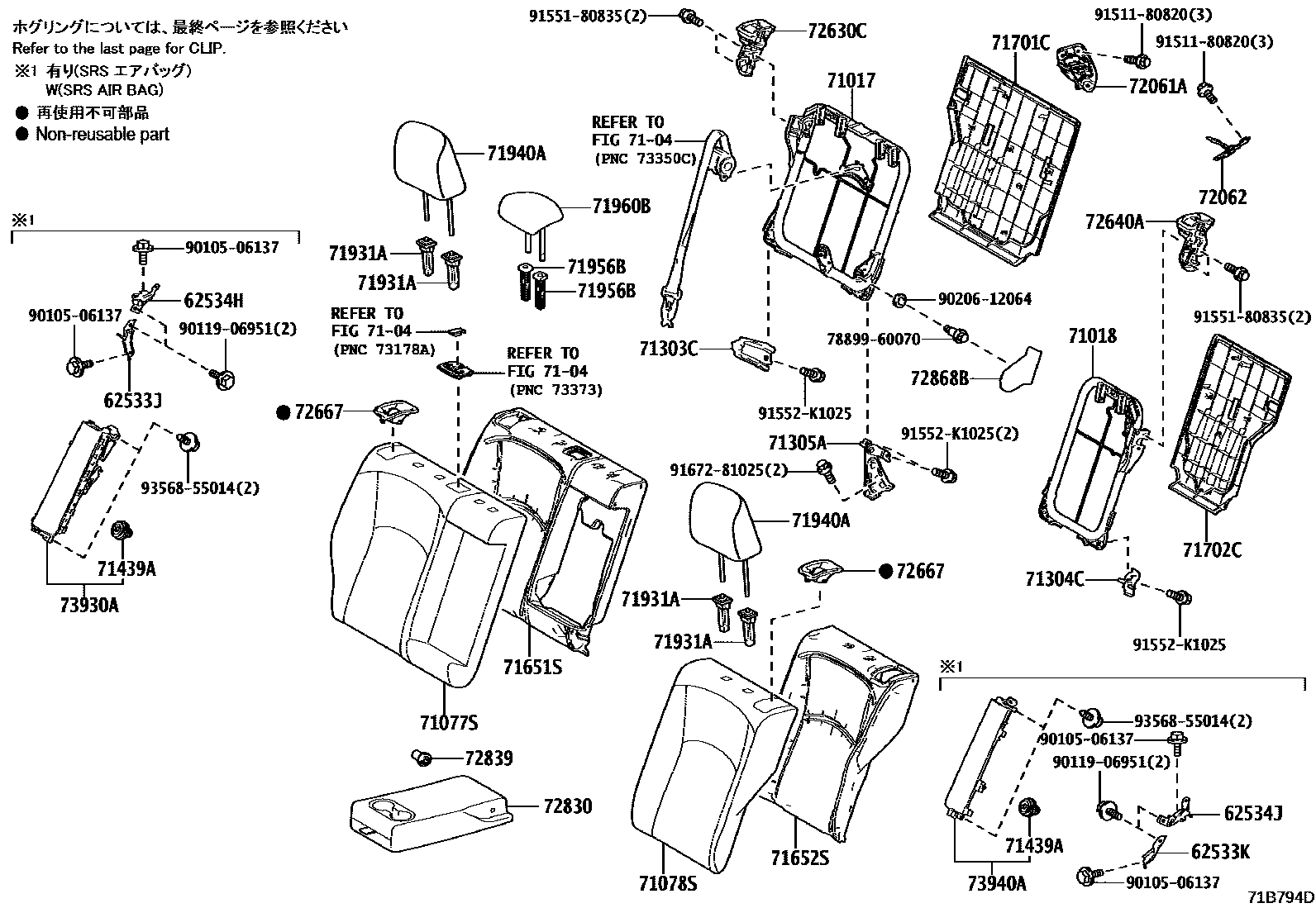 7102 — REAR SEAT & SEAT TRACK