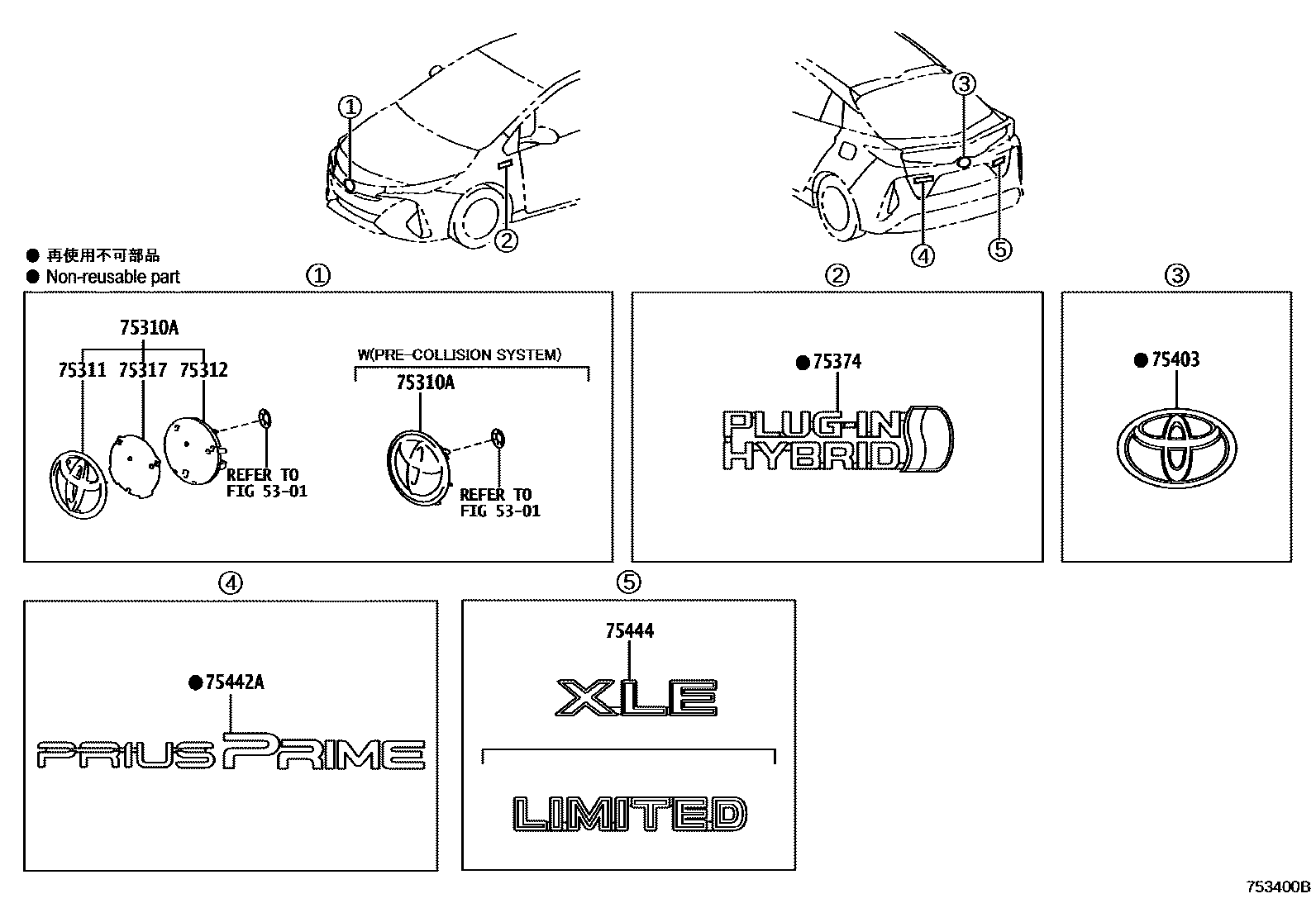 7501 — EMBLEM & NAME PLATE (EXTERIOR & INTERIOR)