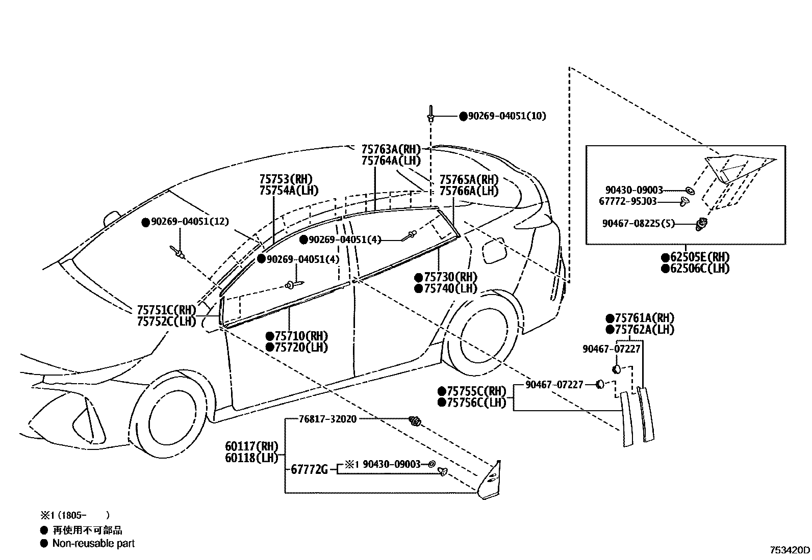 7503 — SIDE MOULDING