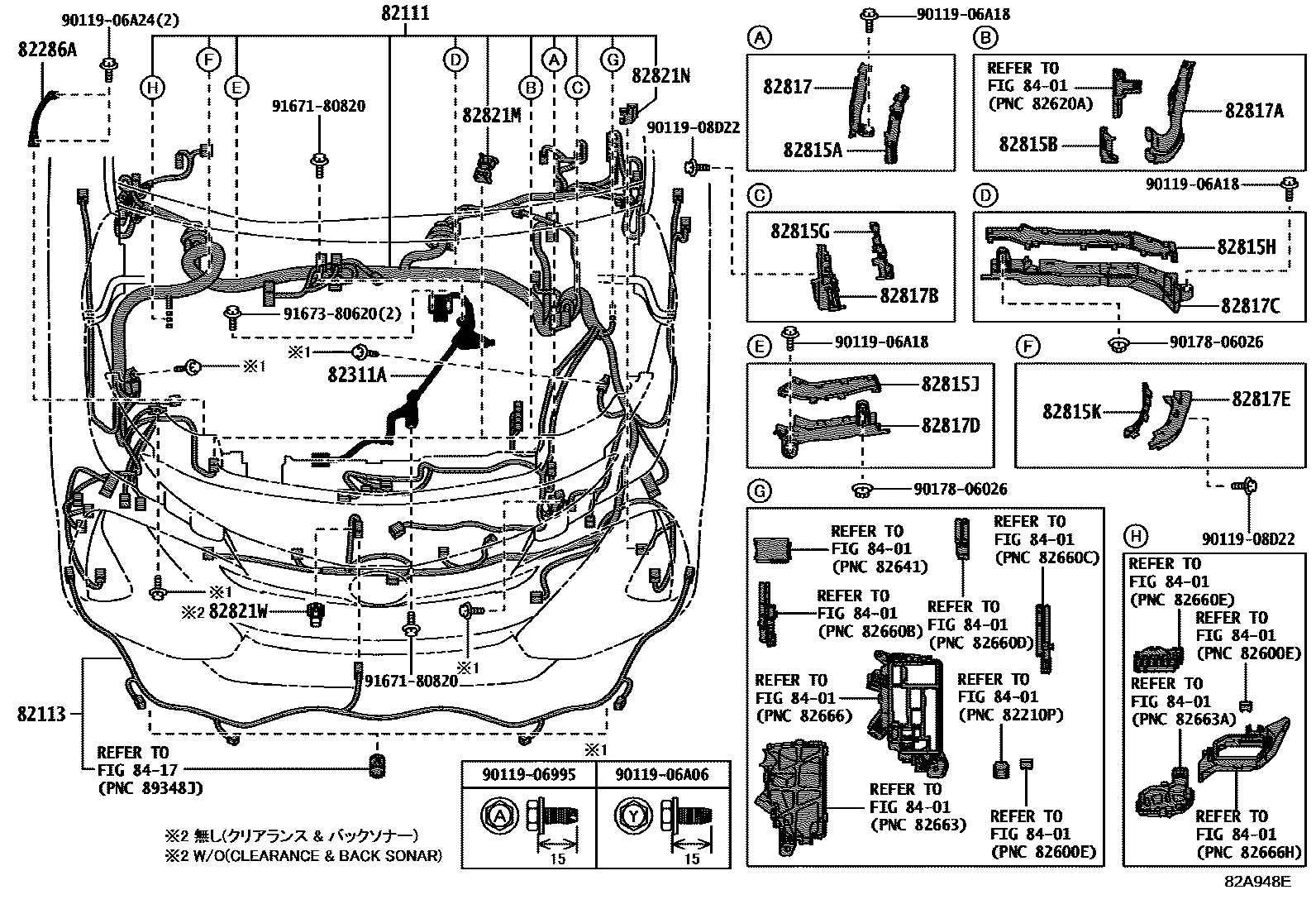 8202 — WIRING & CLAMP