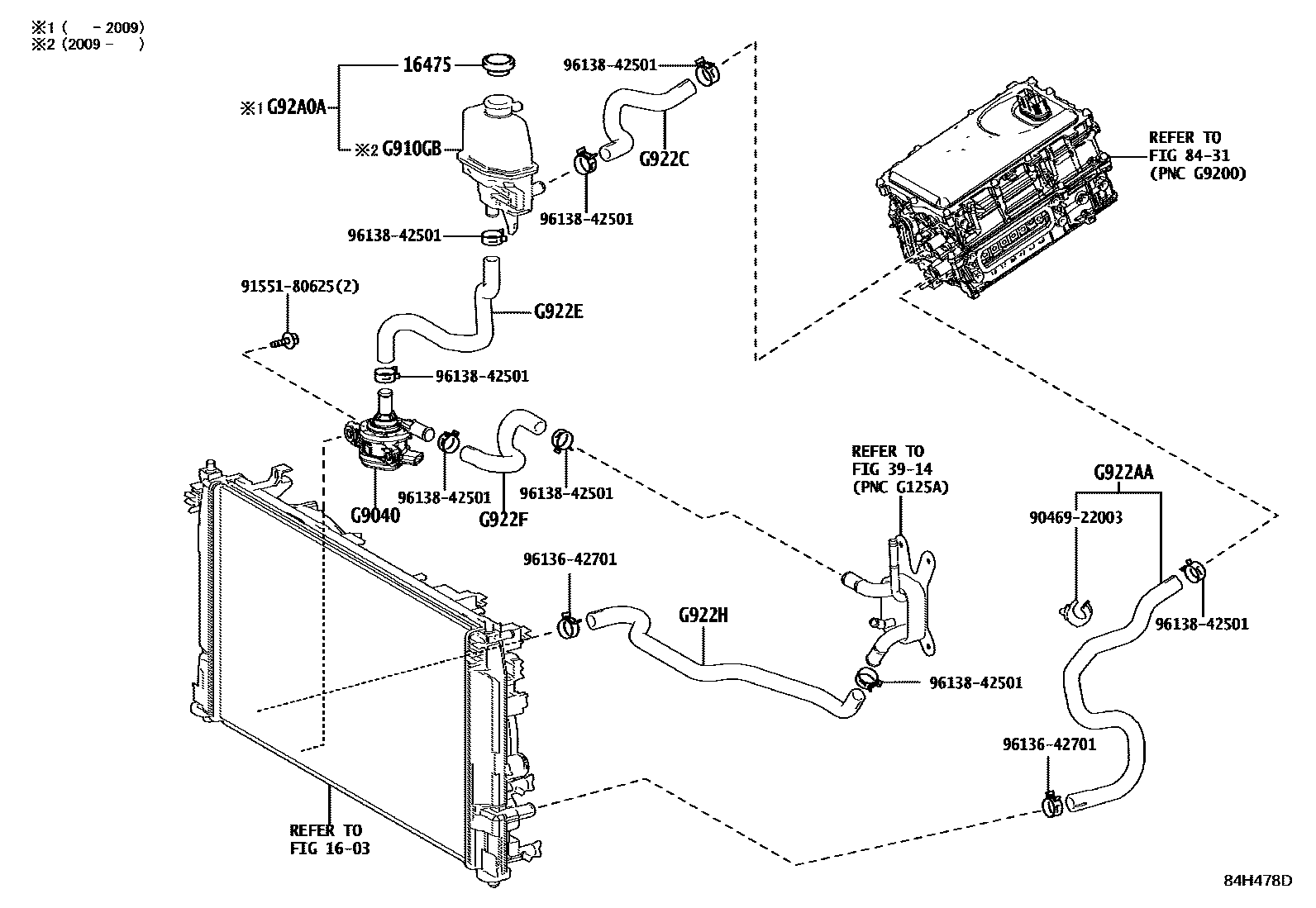 8432 — INVERTER COOLING