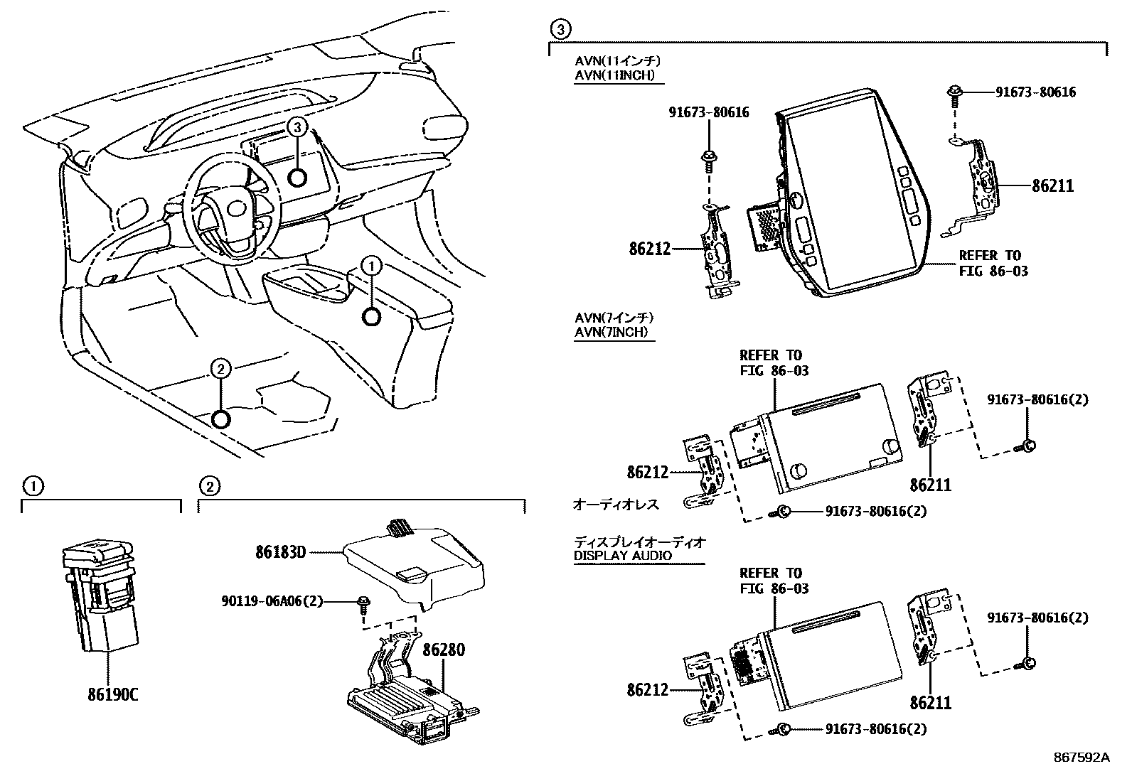 8601 — RADIO RECEIVER & AMPLIFIER & CONDENSER