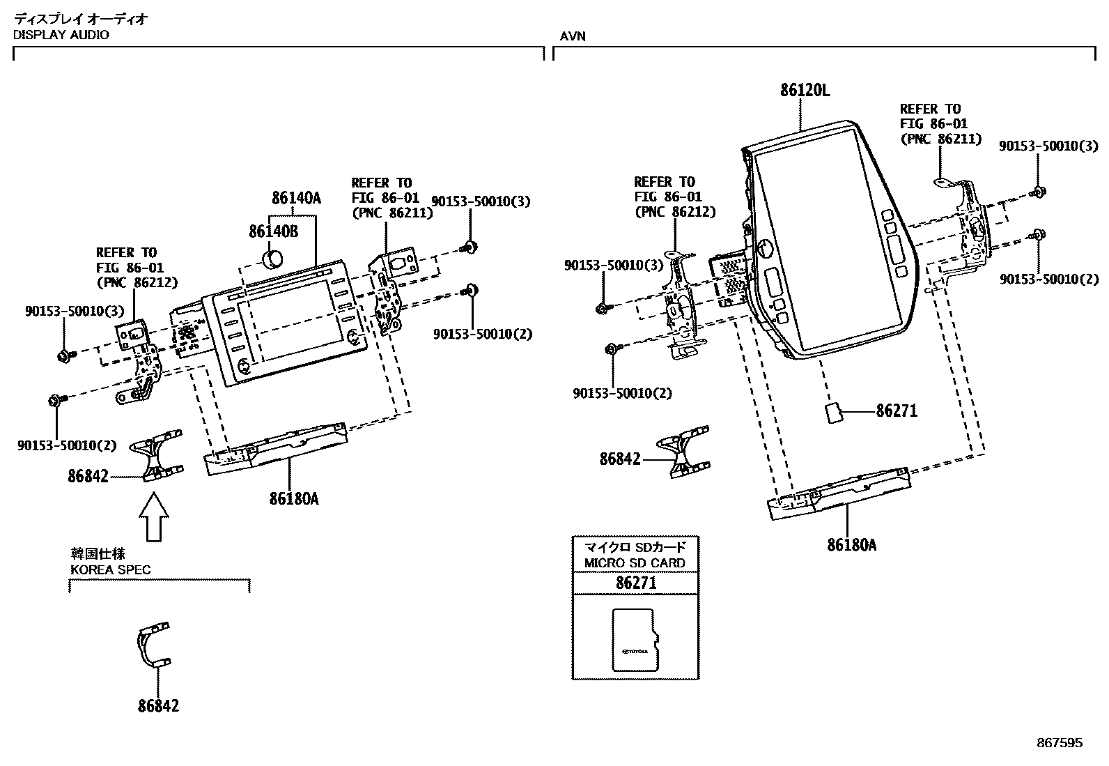 8603 — NAVIGATION & FRONT MONITOR DISPLAY